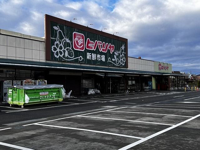 近くのヒバリヤまで900m（徒歩12分）