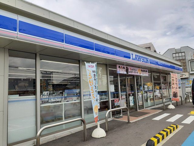 近くのローソン弘西店様まで160m（徒歩2分）