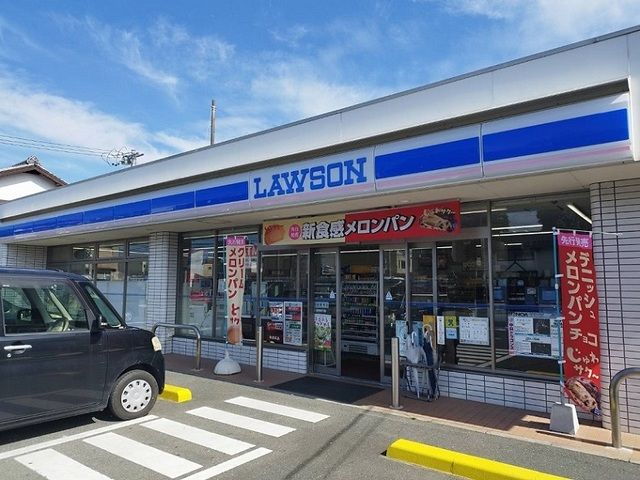 近くのローソンまで500m（徒歩7分）