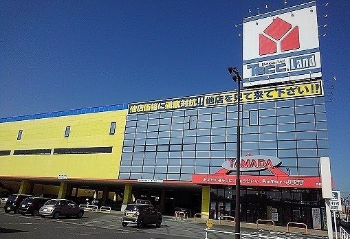 近くのヤマダデンキまで650m（徒歩9分）