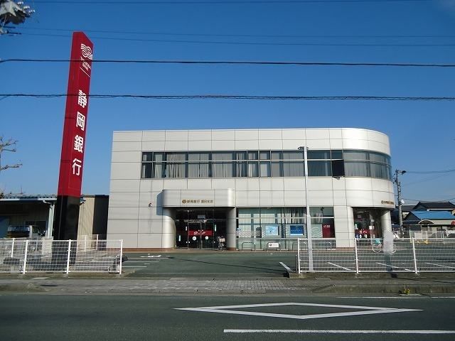 近くの静岡銀行福田支店まで650m(徒歩9分)