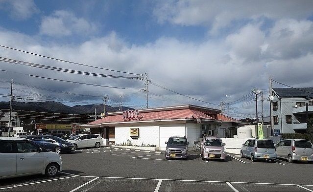 近くの飲食店まで3,400m（徒歩43分）