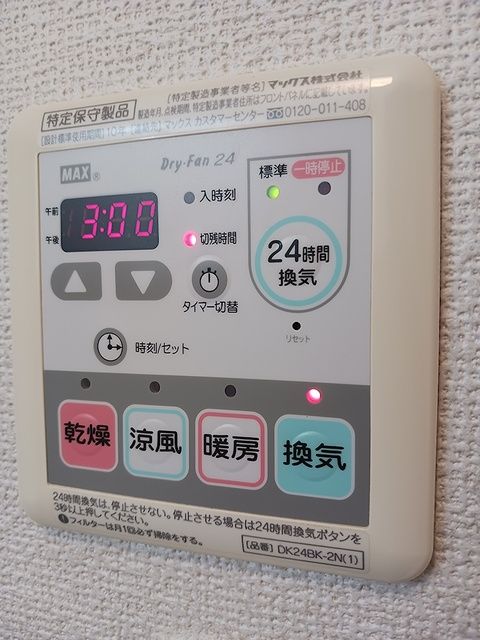 バスルーム