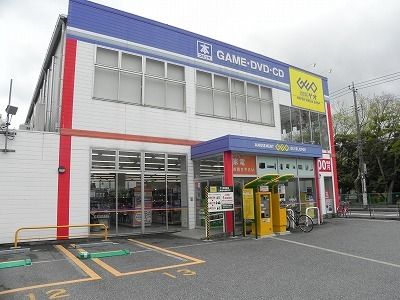 近くのゲオ柏明原店まで1,190m(徒歩15分)