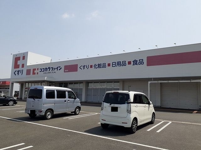 近くのココカラファイン稲生店まで1,400m（徒歩18分）