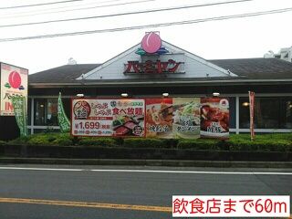 近くの飲食店まで60m（徒歩1分）