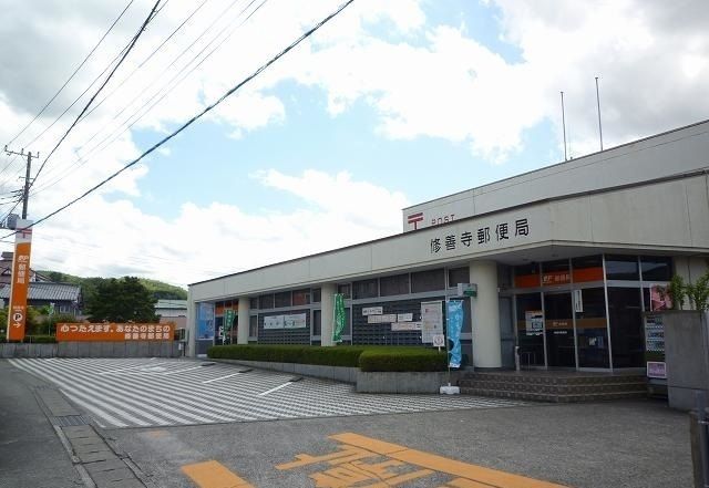 近くの修善寺温泉郵便局まで1,700m（徒歩22分）