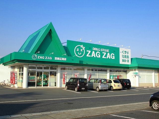 近くのザグザグ笠岡富岡店まで1,700m(徒歩22分)