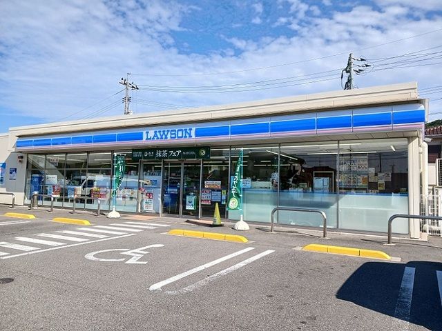 近くのローソン美の浜店まで550m(徒歩7分)