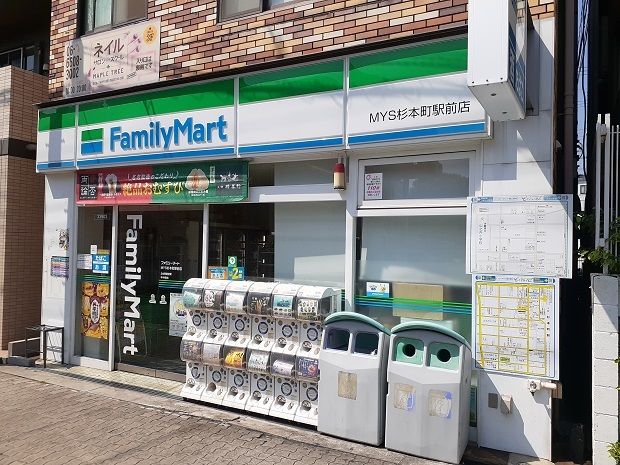 近くのファミリーマートMYS杉本町駅まで210m（徒歩3分）
