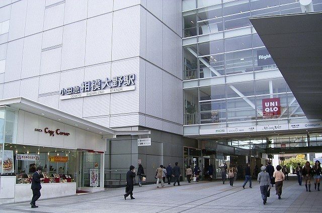 近くの相模大野駅まで1,200m(徒歩15分)