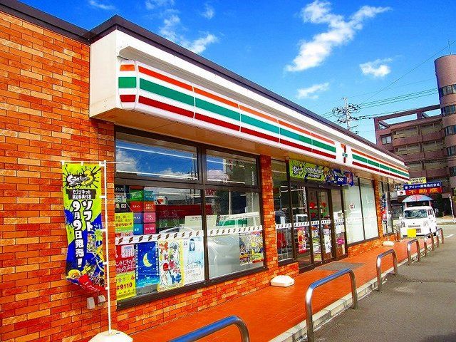 近くのコンビニまで260m（徒歩4分）