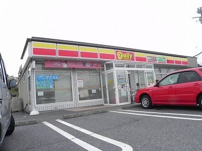 近くのデイリーヤマザキ市立病院前店まで700m（徒歩9分）