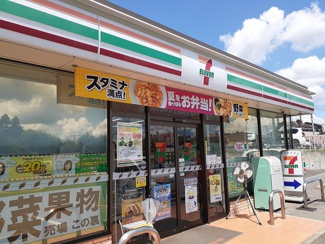 近くのセブンイレブン千葉赤井町まで243m(徒歩4分)