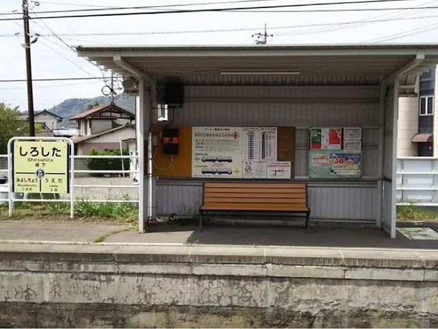 近くの城下駅まで500m(徒歩7分)