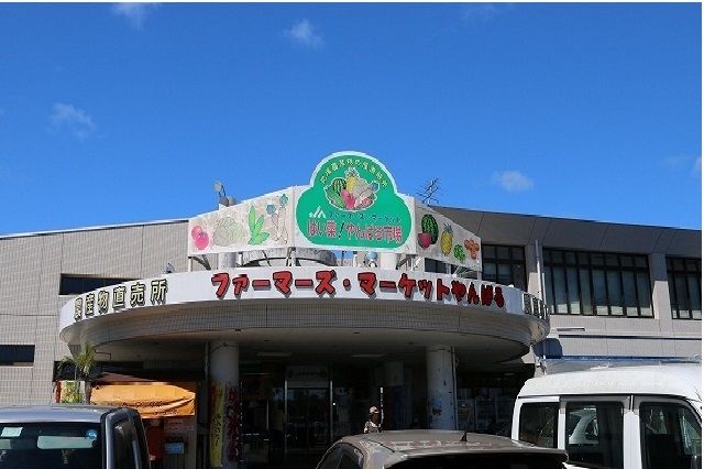 近くのファーマーズ名護店まで1,600m(徒歩20分)