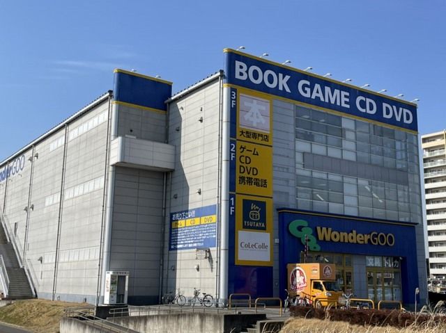 近くのワンダーグーまで2,000m（徒歩25分）