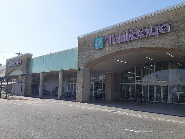 近くのトミダヤ笠松店まで600m（徒歩8分）