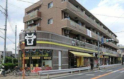 近くの肉のハナマサひばりヶ丘店まで600m（徒歩8分）