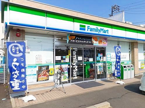 近くのファミリーマート　平和２丁目店まで350m（徒歩5分）