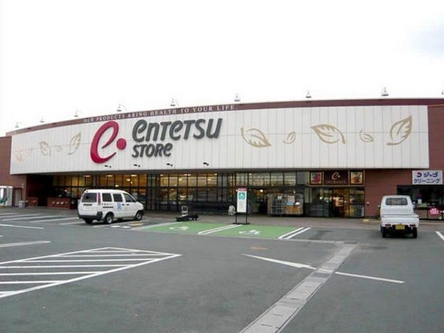 近くの遠鉄ストア立野店まで750m(徒歩10分)
