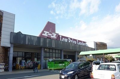 近くのラコアンドエース沼津店まで550m（徒歩7分）