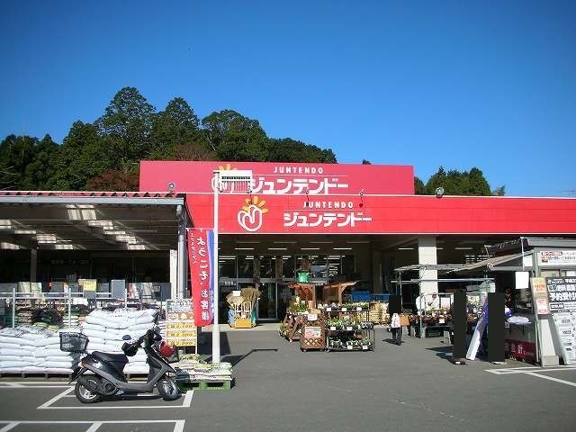 近くのジュンテンドー須々万店まで600m（徒歩8分）