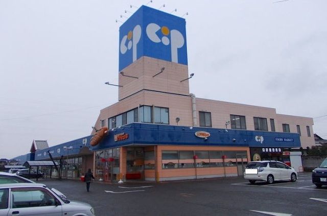 近くのコープ一宮店さんまで600m（徒歩8分）