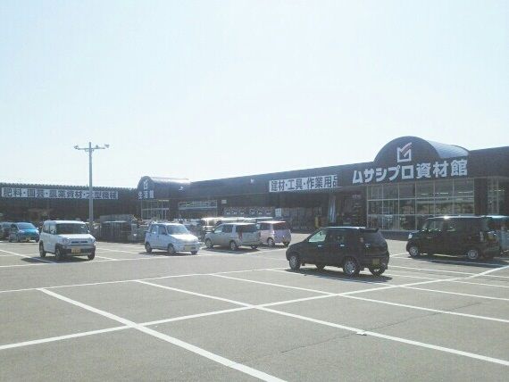 近くのホームセンタームサシ見附店まで1,220m（徒歩16分）