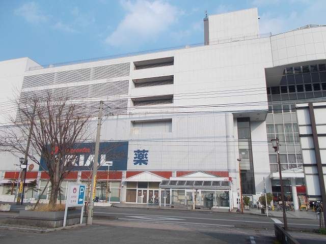 近くのトライアル日向店まで1,100m(徒歩14分)