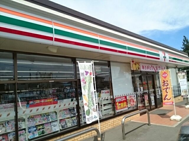 近くのセブンイレブン小山乙女店まで650m(徒歩9分)