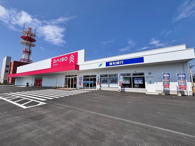 近くのダイレックスまで1,900m(徒歩24分)
