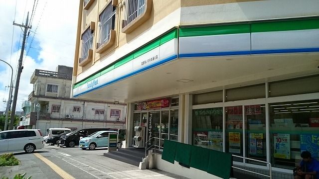 近くのファミリーマート宜野湾いすのきまで1,400m(徒歩18分)