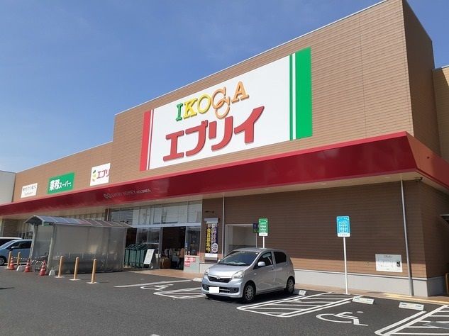 近くのエブリイ岡山大安寺店まで750m(徒歩10分)