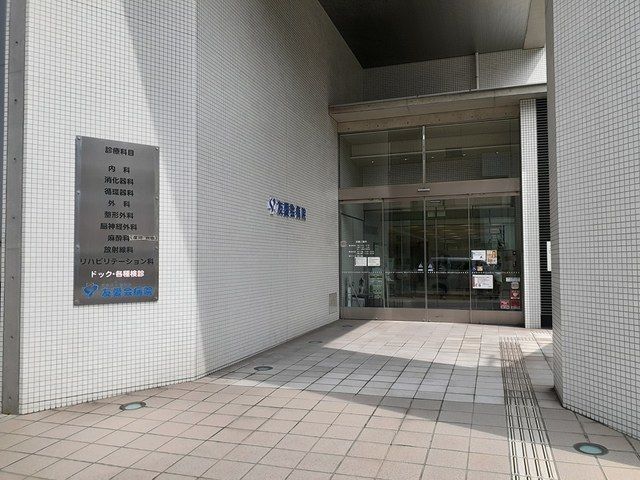 近くの友愛会病院まで841m（徒歩11分）