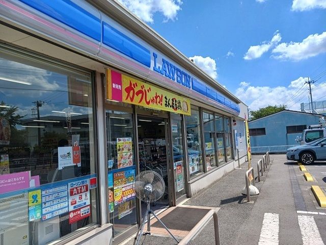 近くのローソン南新波店まで850m（徒歩11分）