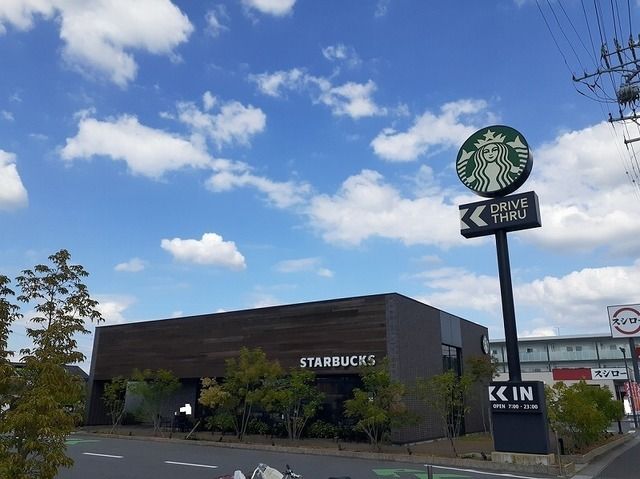 近くのスターバックスコーヒーまで230m(徒歩3分)