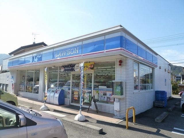 近くのローソンまで280m(徒歩4分)