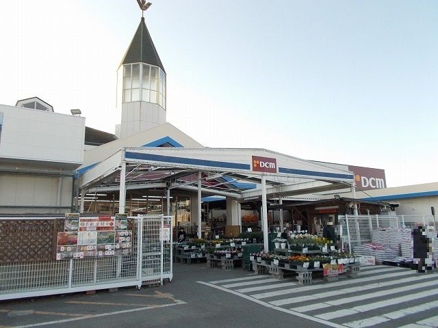 近くのホームセンターまで1,500m（徒歩19分）
