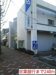 近くのナリタヤまで900m（徒歩12分）