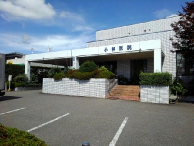 近くの小林医院まで190m（徒歩3分）