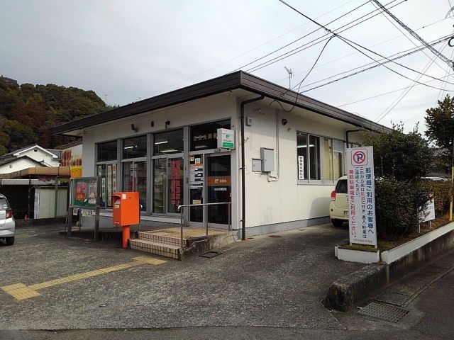 近くの郵便局まで930m（徒歩12分）