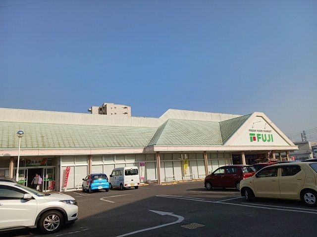 近くのフジ松末店様まで270m（徒歩4分）