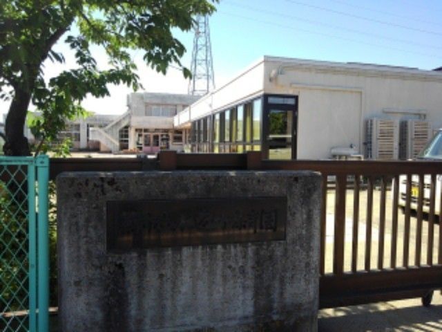 近くの水道町保育園まで600m(徒歩8分)