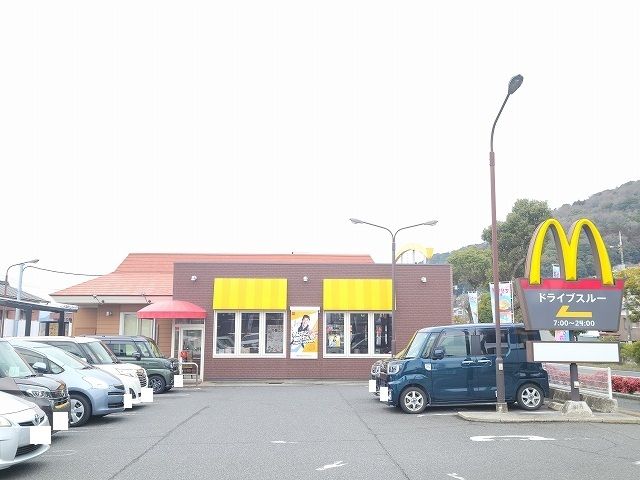 近くのマクドナルド徳山店まで300m(徒歩4分)