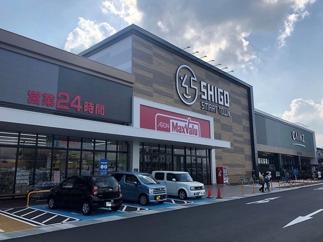 近くのマックスバリュまで800m（徒歩10分）