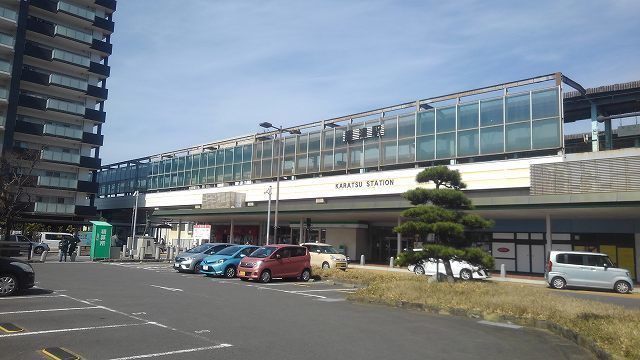 近くの唐津駅まで750m（徒歩10分）