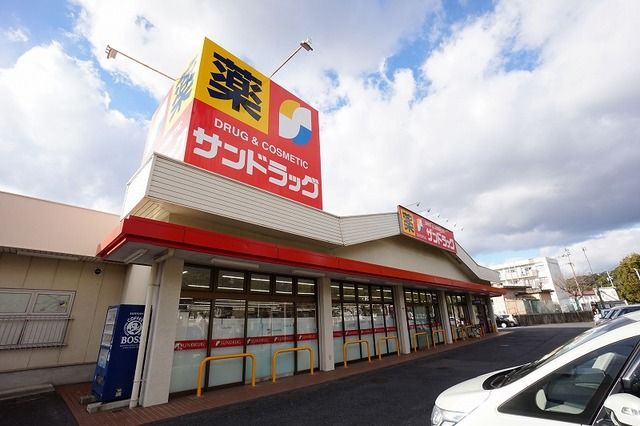 近くのサンドラックまで2,000m(徒歩25分)