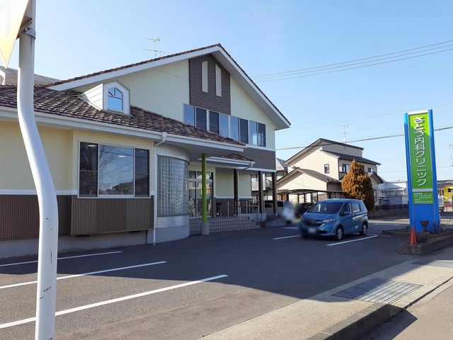 近くのさとう内科クリニックまで1,000m（徒歩13分）