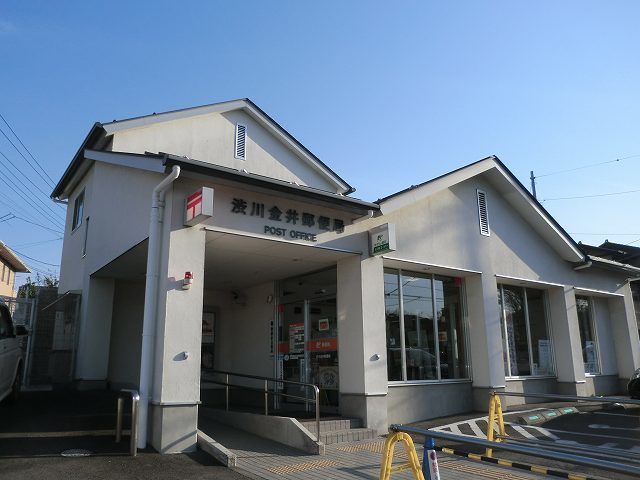 近くの渋川金井郵便局まで1,100m（徒歩14分）